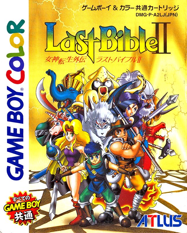 BiBi Blocksberg box art for GameBoy Color